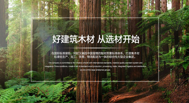 夏不为利