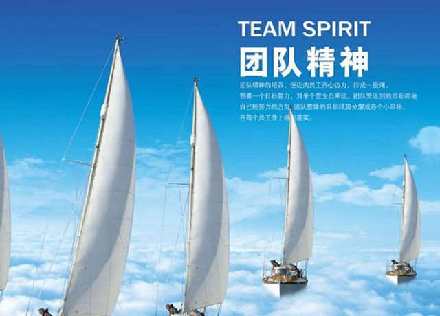 夏不为利