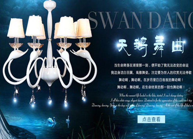 夏不为利